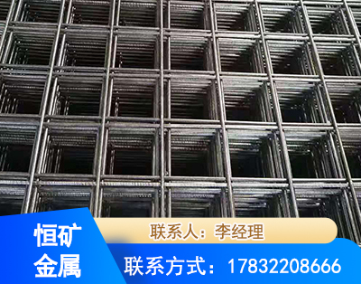 温州钢筋平焊网