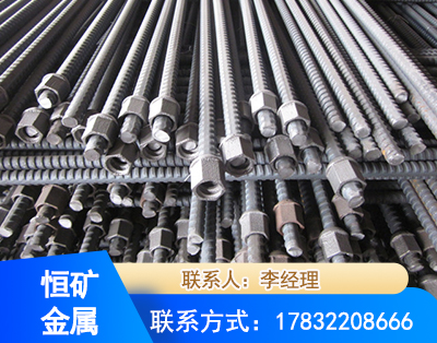 温州右旋螺纹锚杆