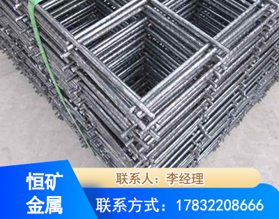 温州钢筋平焊网
