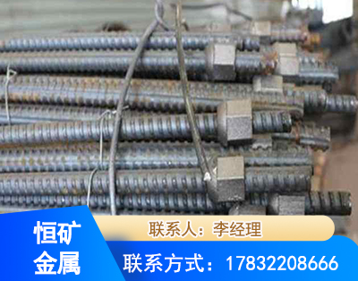 温州右旋螺纹锚杆