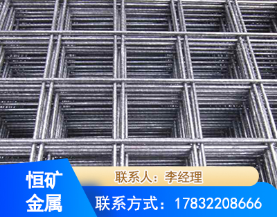 温州钢筋平焊网