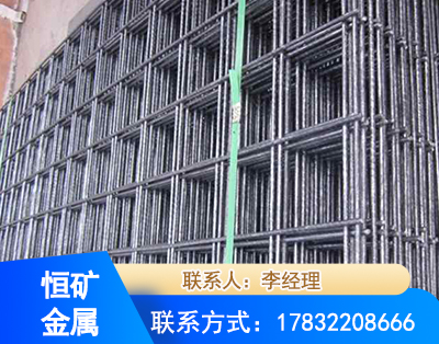 温州钢筋平焊网