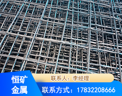 温州钢筋编炽焊网